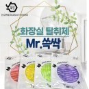 수앤실업 쇼핑하우
