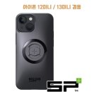 에스피커넥트 이미지