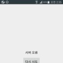 나만스토어