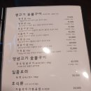 청포목장 이미지