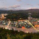 태백산한정식 이미지