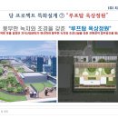 탑환경산업 이미지