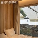 돌담타운펜션 이미지