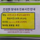 박종각비뇨기과 이미지