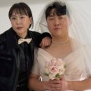 동상이몽2 조훈 윤혜정 홍박사 아내 짱아 결혼식 일상 솔직후기 추천