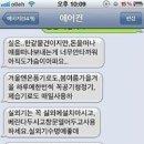에어컨하는남자 이미지