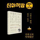 사각공간 네이버블로그