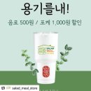 (주)그린푸드 이미지