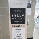 벨라308