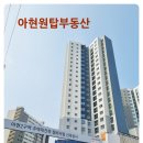 마포더클래시원탑공인중개사사무소 | 2022.04.22 : 오늘 마포더클래시 현장