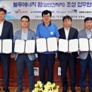 블루에너지 - 천안시 서북구 봉주로 202 | 블루에너지