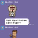 디지털 문맹 탈출 스마트폰 교실 네이버블로그