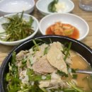 면치기 밥치기