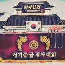 하랑태권도장 이미지