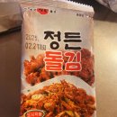 정든유통