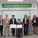 홍성군장애인종합복지관 이미지