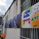 구조라보건진료소 이미지