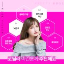 포항베리굿의원 이미지