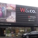 더블유엔코 이미지