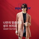 안경만들기 | 브리즘 파운드리 성수 플래그십스토어 방문 후기, 성수놀거리·맞춤안경 찾는다면 여기