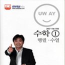 샘이깊은물에듀 - 군포시 광정로 60 | 샘이깊은물에듀
