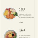 삿포로 수산