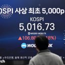 한국특판기획