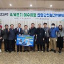 여수시청 이미지