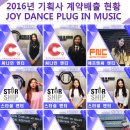 한보학원 앞 이미지