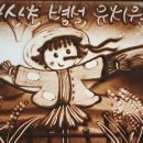 낙산초교(병설) 이미지