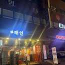 주안역 티스토리