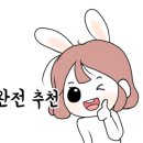 토성원조소금구이 이미지