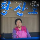 황산도상회 네이버블로그