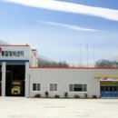 경상북도 119종합정비센터 이미지