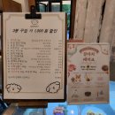 복실방앗간 이미지