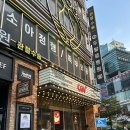 CGV압구정 ART 1관