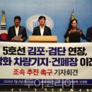 김포한강6로-L 이미지