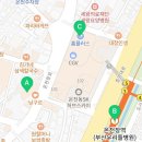 포르투나공인중개사사무소 이미지