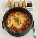 호랑이분식