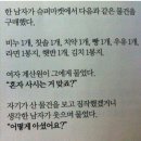 쉼터슈퍼 이미지