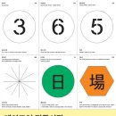 321플랫폼 글로벌에픽