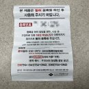 제이엠에스피