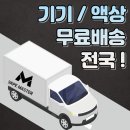 고태갈비 | 베이프마스터 남포점에서 추천하는 중구 배달음식 맛집 ~ &lt;1편&gt;