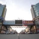 사입모아