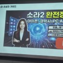 이병구 | ChatGPT 특강 후기 이도혜