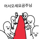 우리숯불풍천장어꼼장어닭발