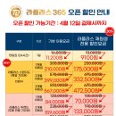 라플라스365 이미지