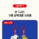 베베드피노 티스토리