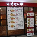 짬뽕만리 - 19058 | 짬뽕만리
