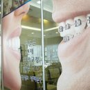 서울탑치과 이미지